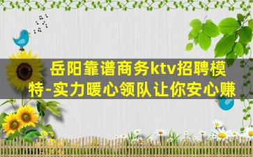 定西酒吧招聘